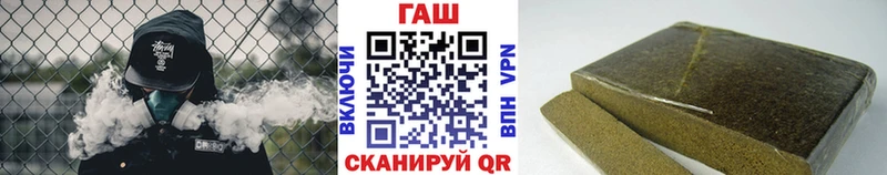 Где продают наркотики Комсомольск Гашиш  A PVP  COCAIN  Меф  Каннабис 