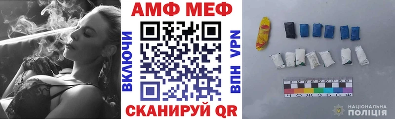 ссылка на мегу рабочий сайт  Комсомольск  Амфетамин 97% 