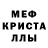 Амфетамин 97% Heath Paull