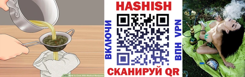 Cannafood марихуана  Комсомольск 
