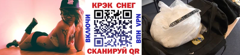 КОКАИН Колумбийский  Комсомольск 