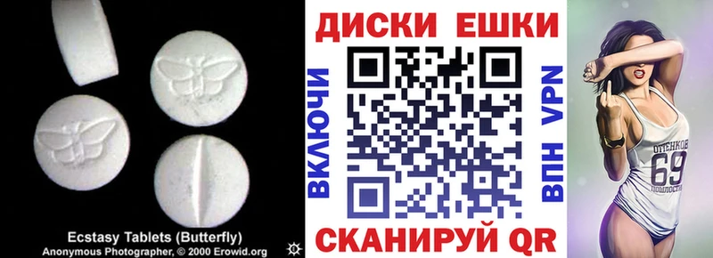 наркота  Комсомольск  ЭКСТАЗИ круглые 