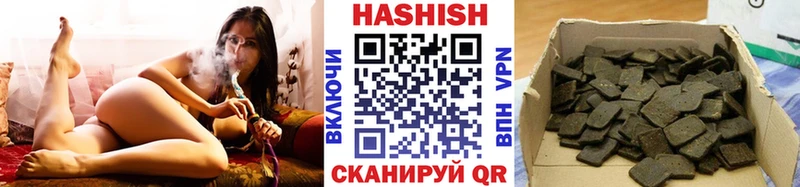 ГАШИШ Cannabis Комсомольск