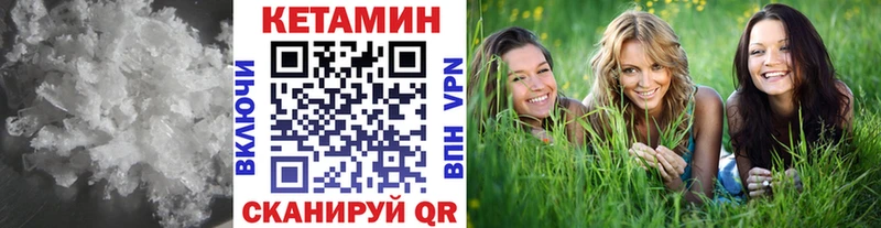 наркошоп  OMG маркетплейс  Кетамин ketamine  Комсомольск 