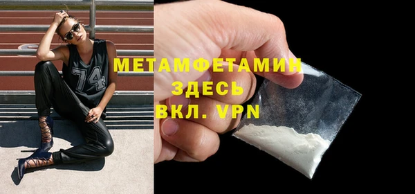 мет Алексеевка