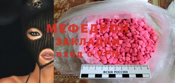 мет Алексеевка