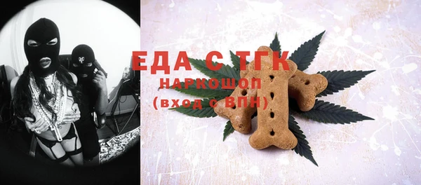 мет Алексеевка