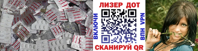 Лсд 25 экстази ecstasy  хочу   Комсомольск 