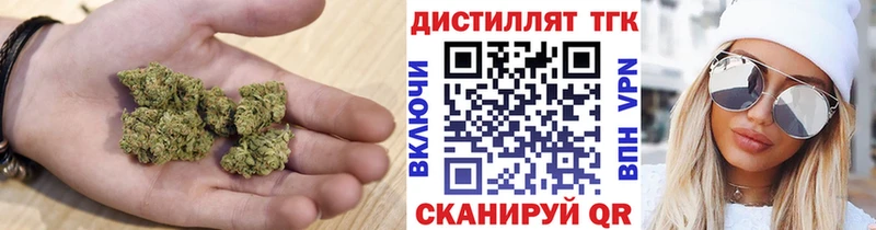 Дистиллят ТГК гашишное масло  что такое   Комсомольск 